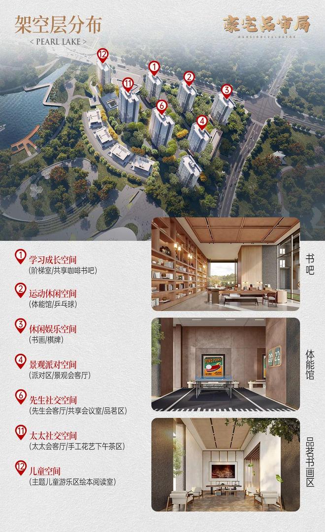 ♐怡湖春晓售楼处发布：成都耀世新篇启幕高端人居璀璨盛景(图29)