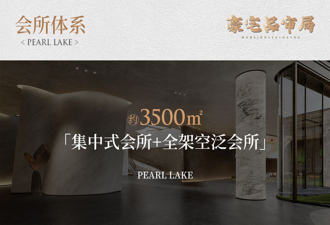 ♐怡湖春晓售楼处发布：成都耀世新篇启幕高端人居璀璨盛景(图28)