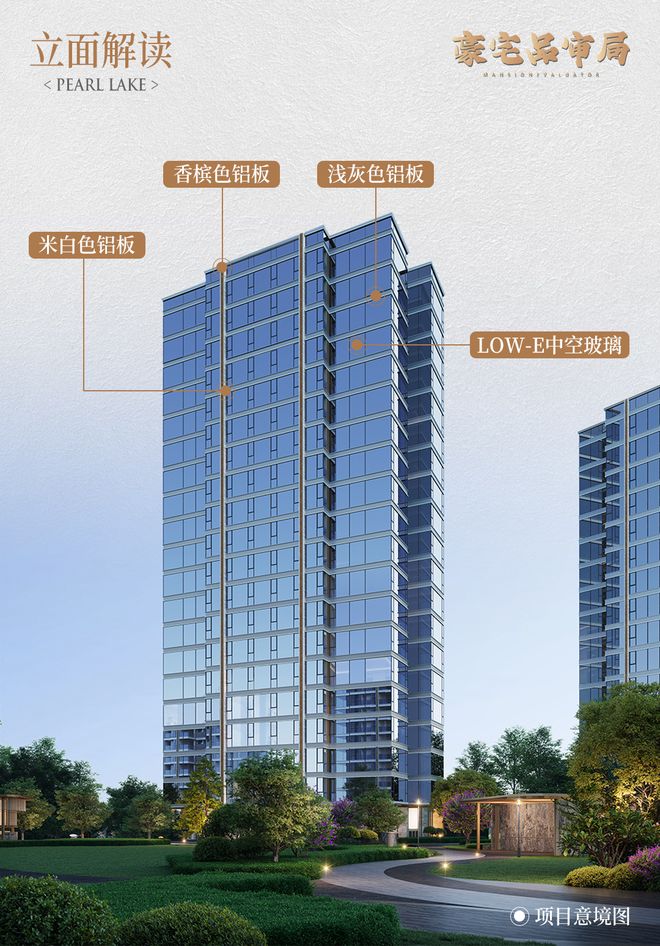 ♐怡湖春晓售楼处发布：成都耀世新篇启幕高端人居璀璨盛景(图31)