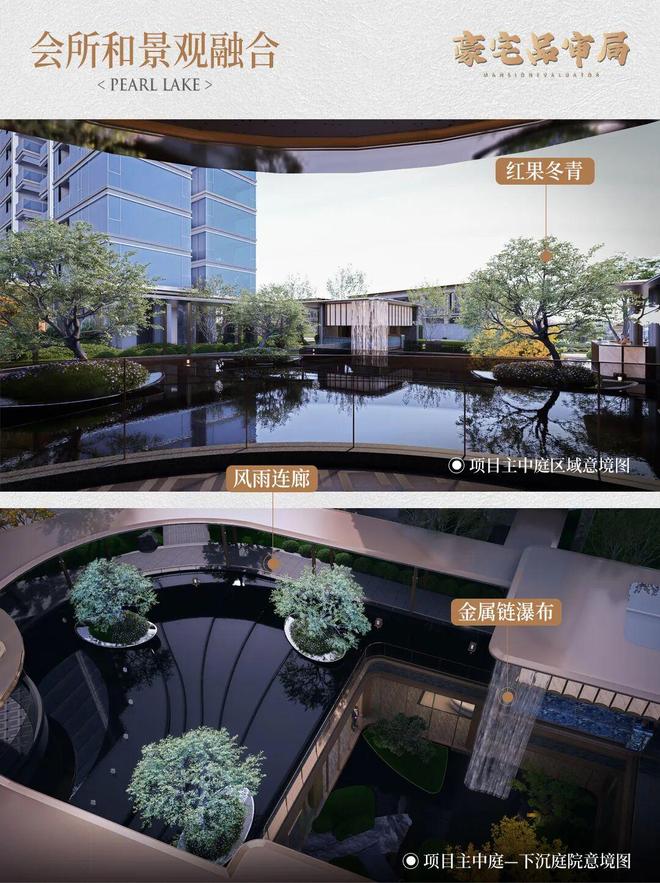 ♐怡湖春晓售楼处发布：成都耀世新篇启幕高端人居璀璨盛景(图30)