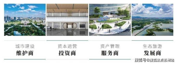 蠡棠森屿：新政利好主城首席四代宅空中庭院生活(图4)