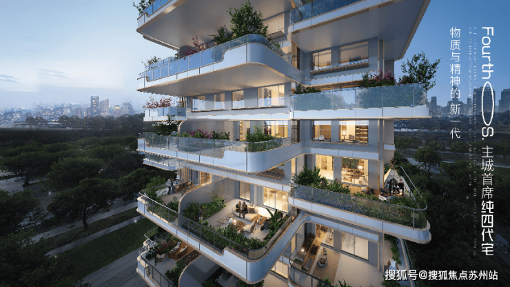 蠡棠森屿：新政利好主城首席四代宅空中庭院生活(图1)