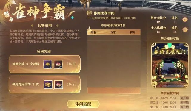 打牌人的最高致敬！土豪用50000张麻将砌成一扇“国粹艺术门”(图6)