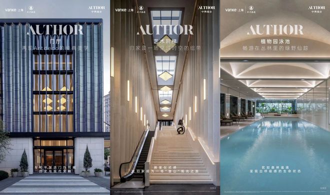 双节聚焦：万科中興傲舍售楼处电线房价)百科(图17)