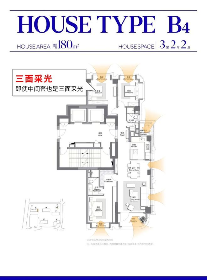 双节聚焦：万科中興傲舍售楼处电线房价)百科(图21)
