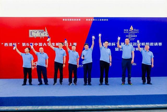 “西港杯”第5届名校帆船邀请赛暨北京高校帆船赛扬帆(图1)