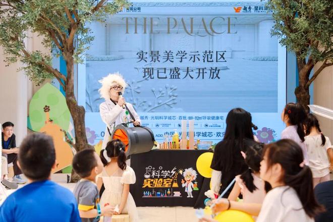 越秀·星科源启丨项目介绍丨学校房价交通户型丨售楼处电话(图13)