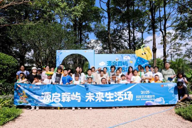 越秀·星科源启丨项目介绍丨学校房价交通户型丨售楼处电话(图15)