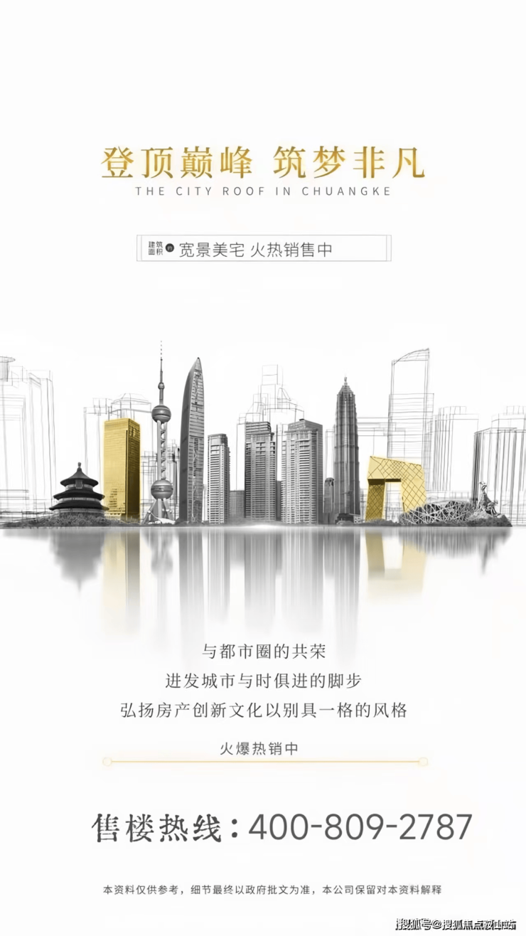 誉峯名门售楼处(中山誉峯名门)首页网站-营销中心欢迎您-楼盘详情最新价格-户型图-容积率@20250918售楼处Ai✦热搜(图1)