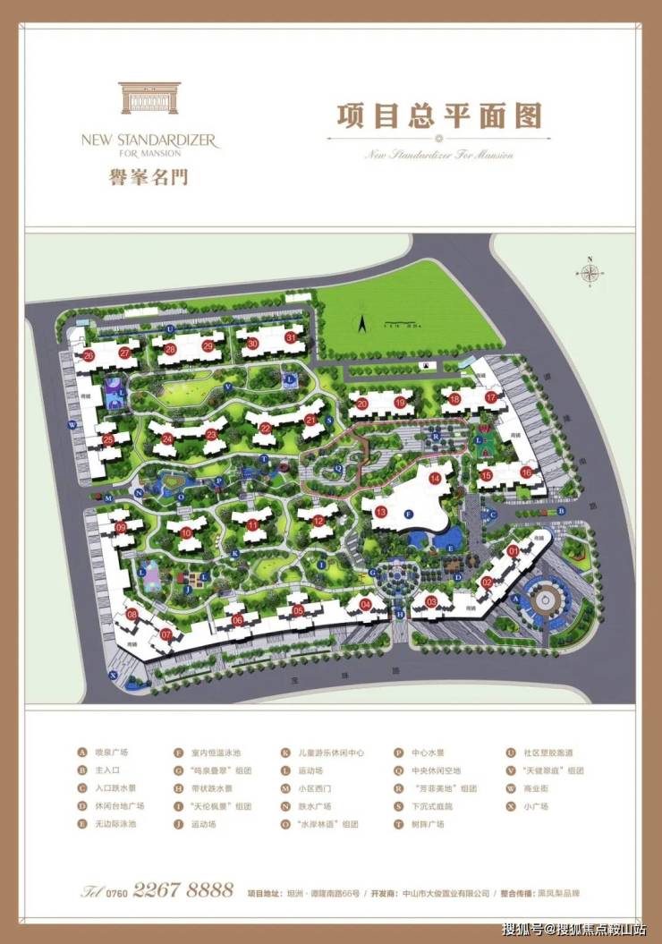 誉峯名门售楼处(中山誉峯名门)首页网站-营销中心欢迎您-楼盘详情最新价格-户型图-容积率@20250918售楼处Ai✦热搜(图13)