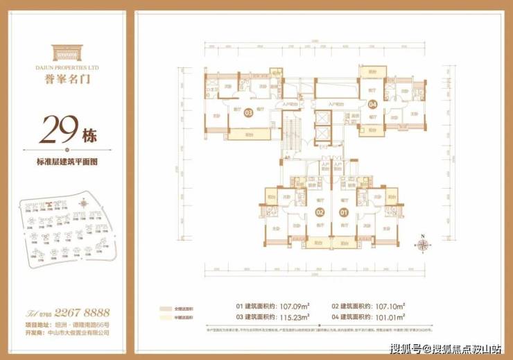 誉峯名门售楼处(中山誉峯名门)首页网站-营销中心欢迎您-楼盘详情最新价格-户型图-容积率@20250918售楼处Ai✦热搜(图14)
