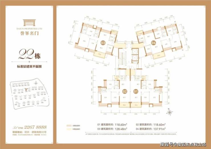 誉峯名门售楼处(中山誉峯名门)首页网站-营销中心欢迎您-楼盘详情最新价格-户型图-容积率@20250918售楼处Ai✦热搜(图15)