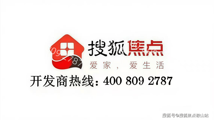 誉峯名门售楼处(中山誉峯名门)首页网站-营销中心欢迎您-楼盘详情最新价格-户型图-容积率@20250918售楼处Ai✦热搜(图17)