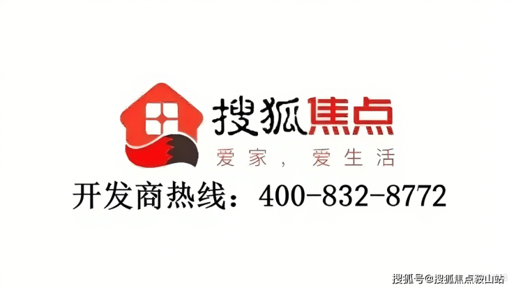 粤海云港城售楼处(广州粤海云港城)首页网站-营销中心-欢迎您-楼盘详情-最新价格-户型图-容积率※最新售楼处20250916(图1)