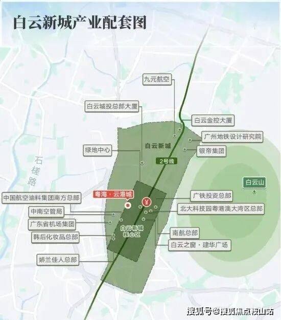 粤海云港城售楼处(广州粤海云港城)首页网站-营销中心-欢迎您-楼盘详情-最新价格-户型图-容积率※最新售楼处20250916(图2)