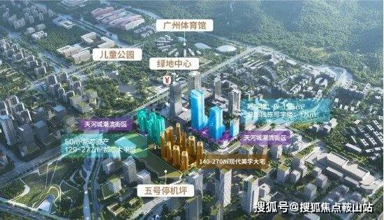 粤海云港城售楼处(广州粤海云港城)首页网站-营销中心-欢迎您-楼盘详情-最新价格-户型图-容积率※最新售楼处20250916(图6)