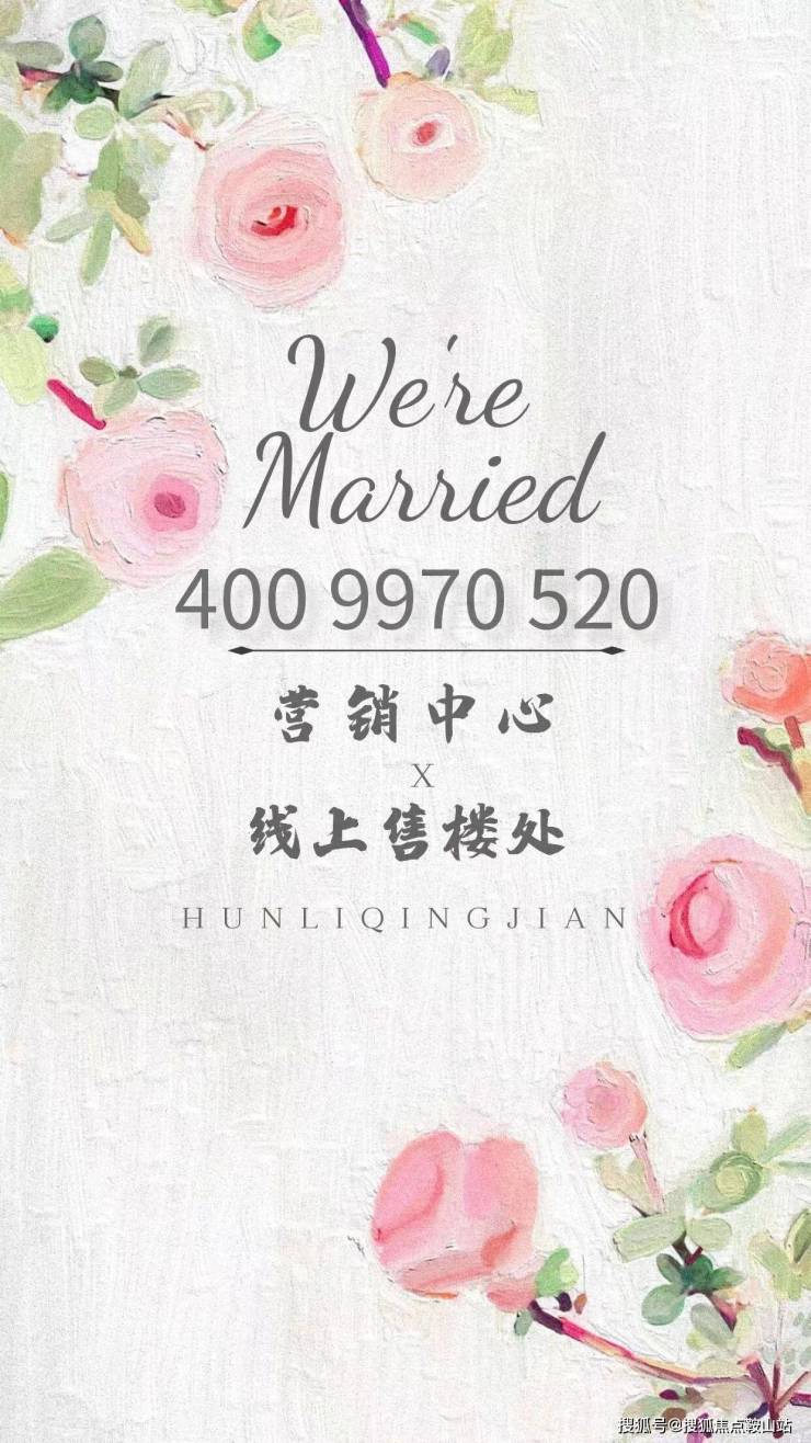 新天半山(新天半山售楼处)首页网站-销售中心(营销中心)-楼盘欢迎您-小区环境-户型-地址-楼盘详情-周边配套-售楼处电话-交房时间(图3)