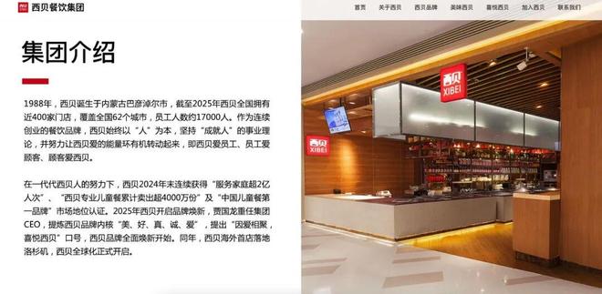 从罗永浩吐槽到行业反思：预制菜85%B端流向暴露矛盾西贝争议倒逼知情权制度完善(图5)