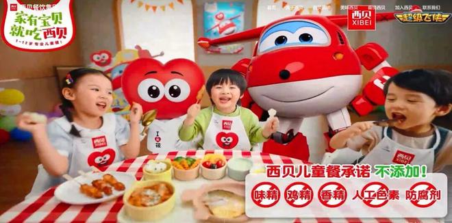 从罗永浩吐槽到行业反思：预制菜85%B端流向暴露矛盾西贝争议倒逼知情权制度完善(图4)