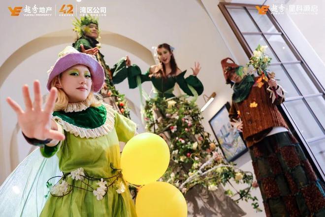 聚焦@越秀·星科源启售楼处发布:引领新一轮购房热潮(图16)