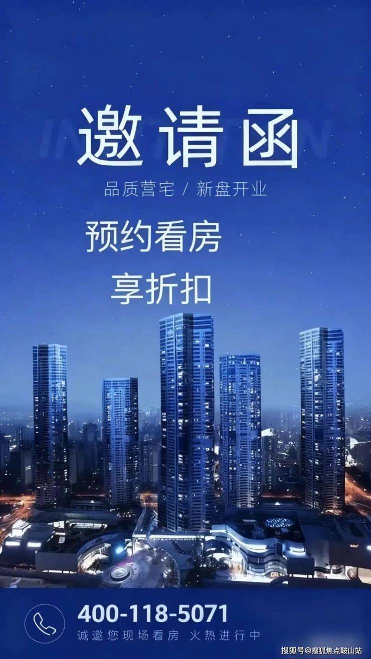 广州粤海云港城售楼处电线首页网站-粤海云港城欢迎您@最新楼盘详情-营销中心-备案价0923(图1)