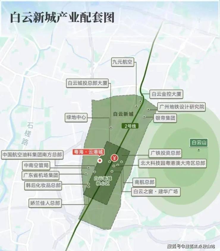 广州粤海云港城售楼处电线首页网站-粤海云港城欢迎您@最新楼盘详情-营销中心-备案价0923(图4)