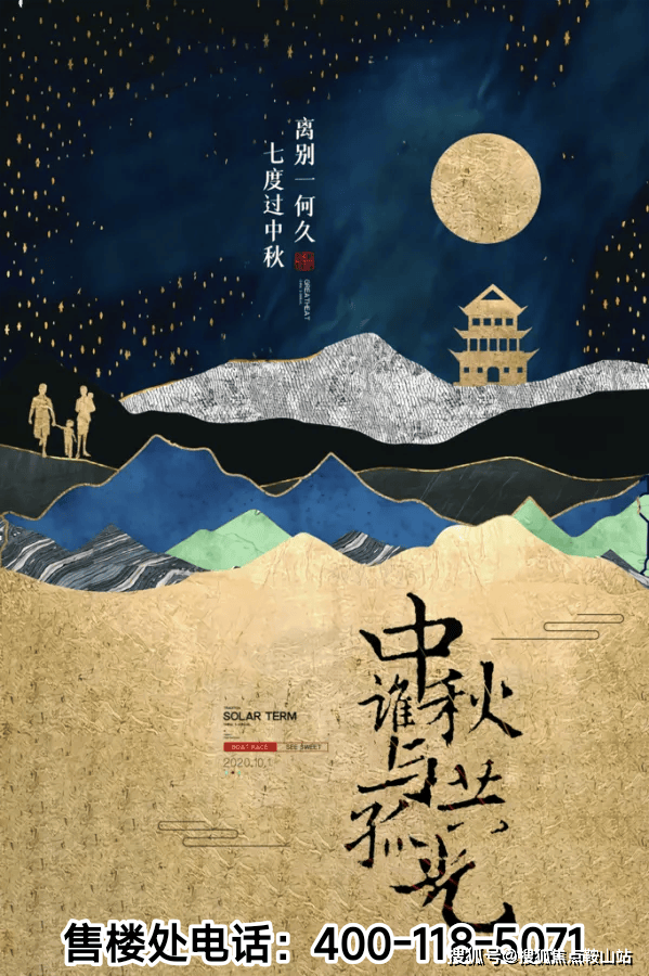 广州粤海云港城售楼处电线首页网站-粤海云港城欢迎您@最新楼盘详情-营销中心-备案价0923(图2)