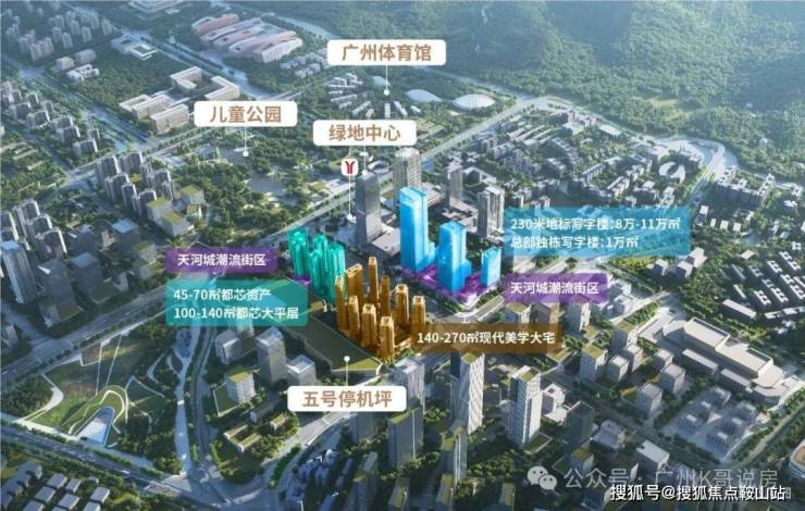 广州粤海云港城售楼处电线首页网站-粤海云港城欢迎您@最新楼盘详情-营销中心-备案价0923(图8)