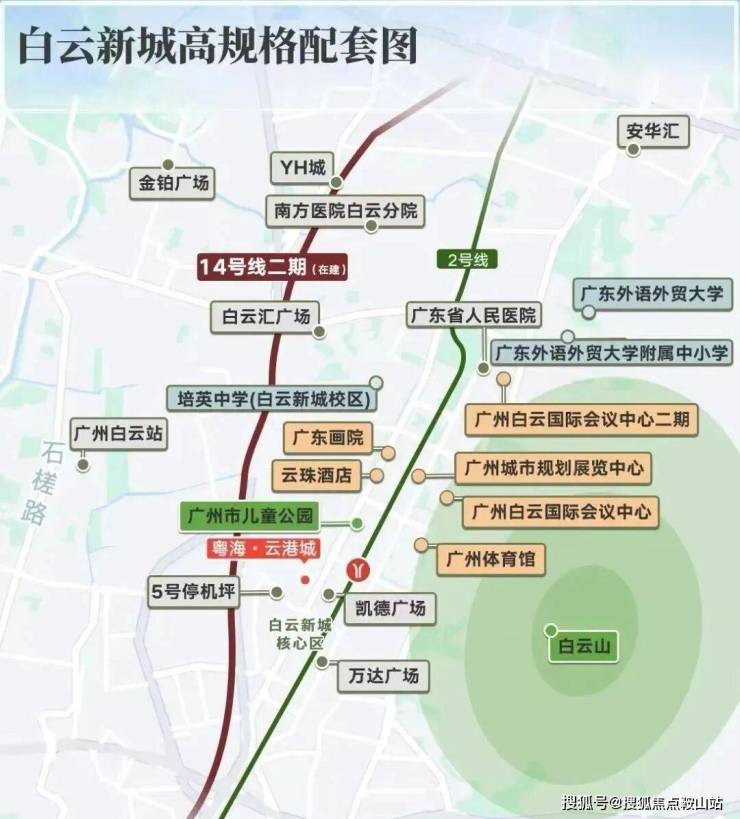 广州粤海云港城售楼处电线首页网站-粤海云港城欢迎您@最新楼盘详情-营销中心-备案价0923(图13)