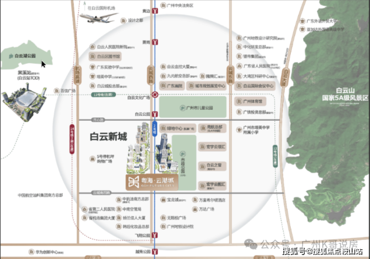 广州粤海云港城售楼处电线首页网站-粤海云港城欢迎您@最新楼盘详情-营销中心-备案价0923(图15)