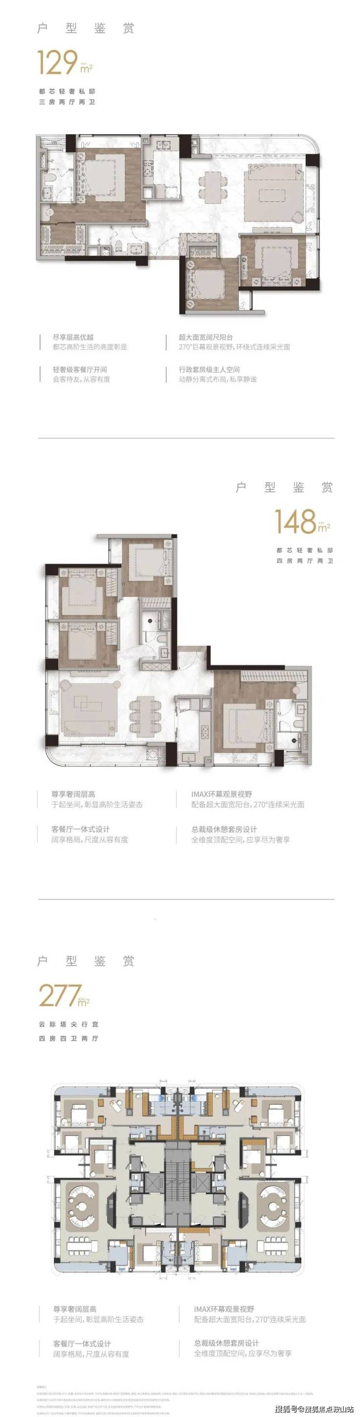 广州粤海云港城售楼处电线首页网站-粤海云港城欢迎您@最新楼盘详情-营销中心-备案价0923(图17)