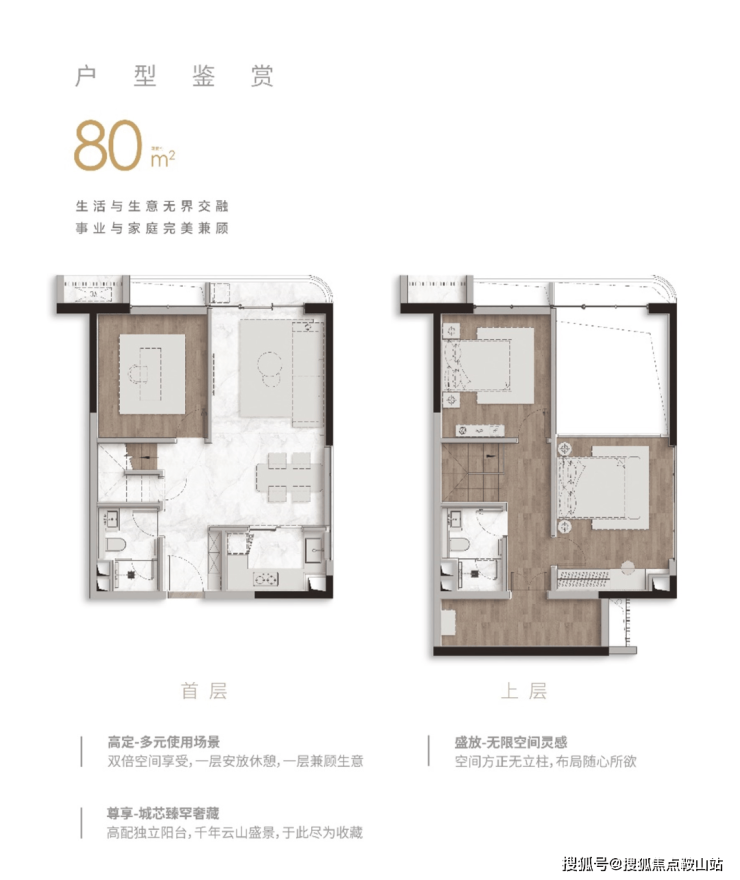 广州粤海云港城售楼处电线首页网站-粤海云港城欢迎您@最新楼盘详情-营销中心-备案价0923(图19)