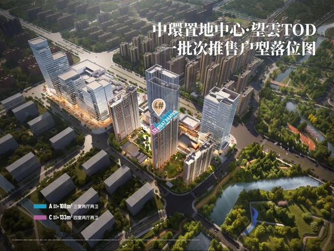 中環置地中心售楼处网站-中環置地中心楼盘评测-上海房天下(图1)