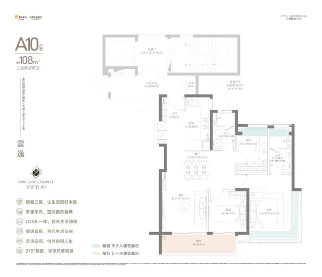 中環置地中心售楼处网站-中環置地中心楼盘评测-上海房天下(图3)