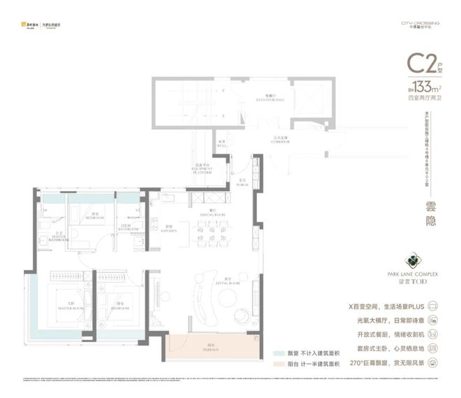 中環置地中心售楼处网站-中環置地中心楼盘评测-上海房天下(图4)