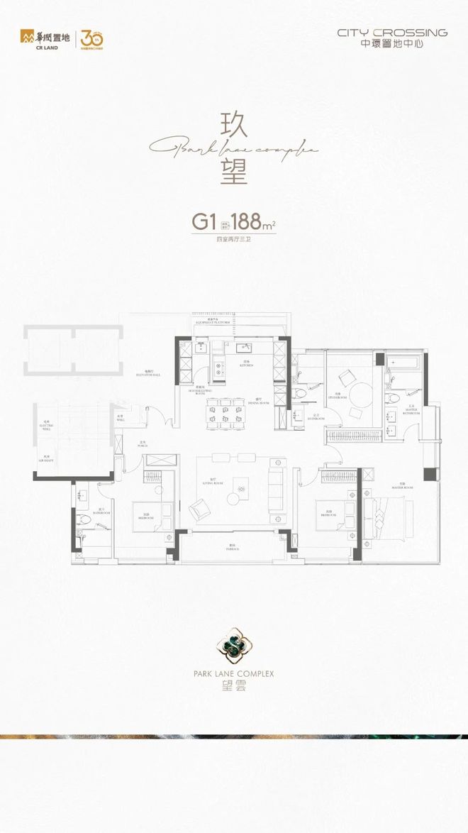 中環置地中心售楼处网站-中環置地中心楼盘评测-上海房天下(图14)