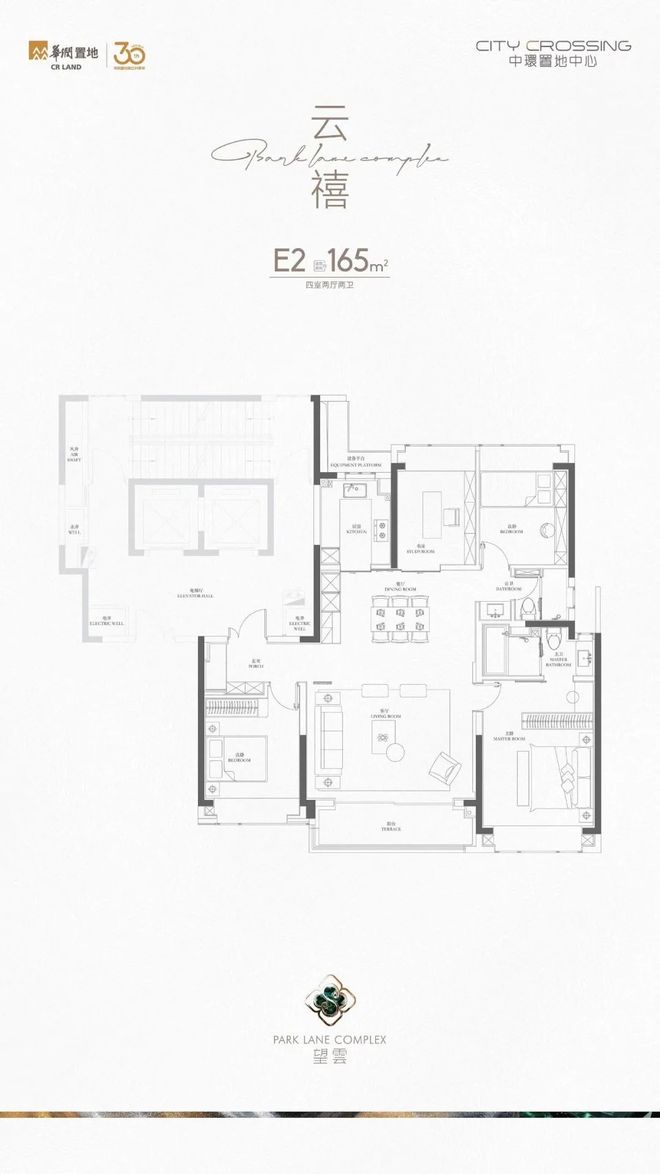 中環置地中心售楼处网站-中環置地中心楼盘评测-上海房天下(图6)