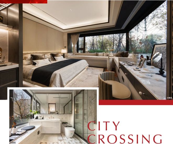 中環置地中心售楼处网站-中環置地中心楼盘评测-上海房天下(图13)