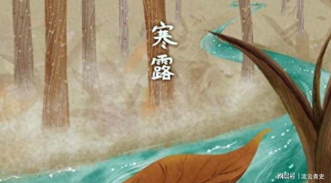 早寒露冻死牛晚寒露穿单衣今日今年冬天会很冷吗？(图1)