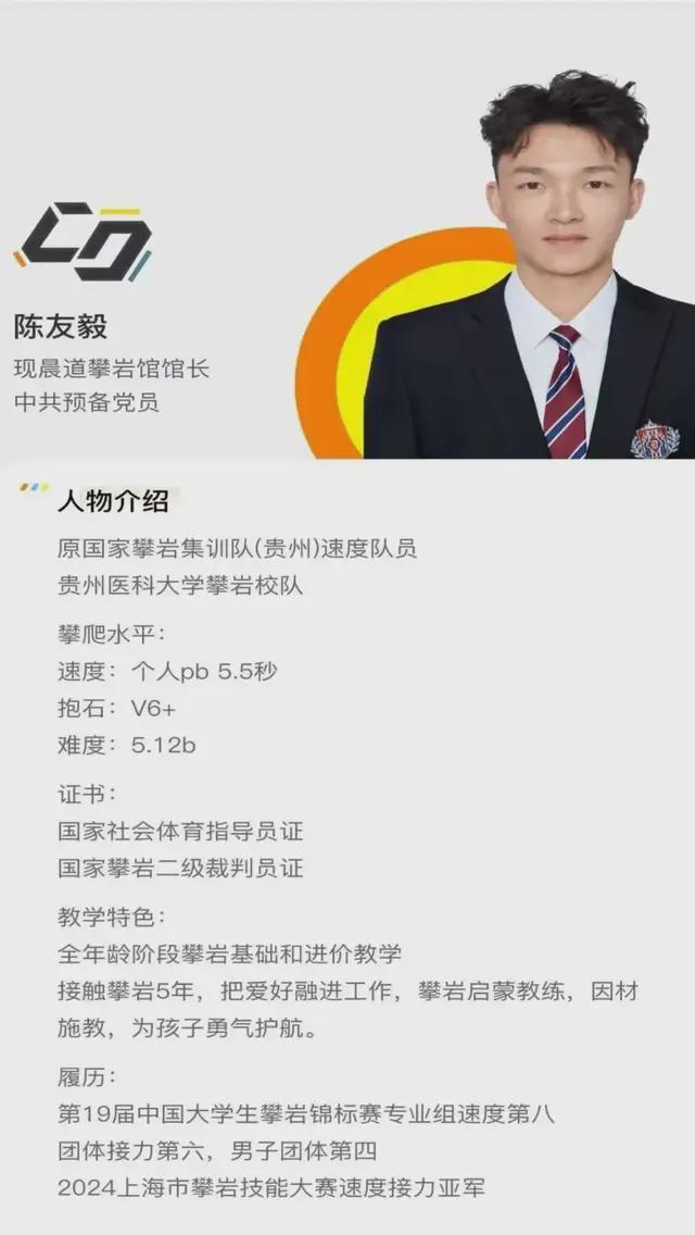 告别节后慵懒!这些运动公益课等你来加入(图2)