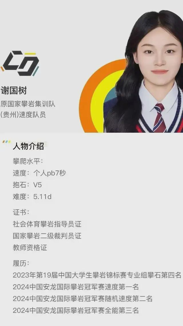 告别节后慵懒!这些运动公益课等你来加入(图3)