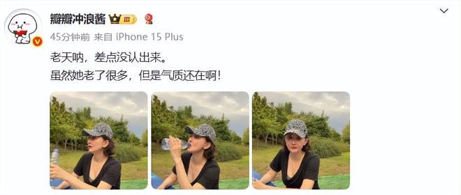 53岁牛莉公园晨练被偶遇大口喝水脸色红润白头发无意间漏出(图13)