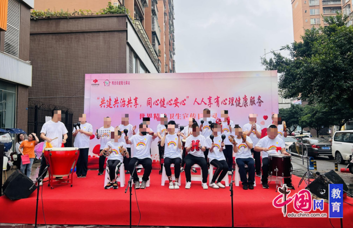 这场世界精神卫生日宣传活动传递暖心关怀(图1)