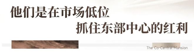 市场存量这么多为何这群人一致做出同样的选择?(图4)