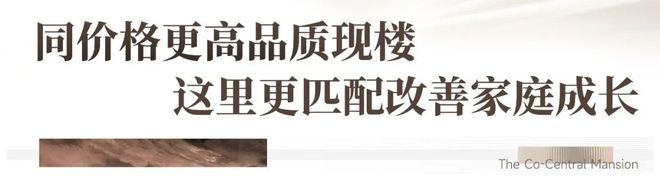 市场存量这么多为何这群人一致做出同样的选择?(图19)