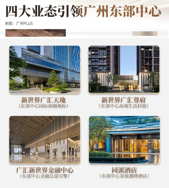 市场存量这么多为何这群人一致做出同样的选择?(图17)