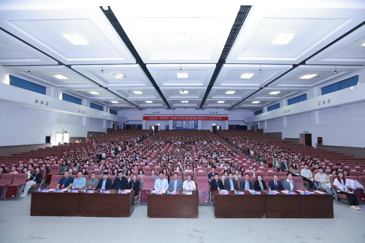 第四届“寻是杯”全国大学生公共管理决策模拟大赛（总决赛）在西安交大举行(图1)