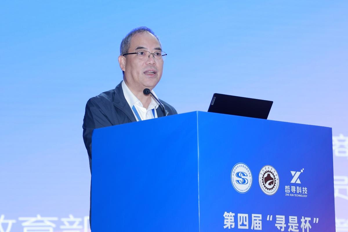 第四届“寻是杯”全国大学生公共管理决策模拟大赛（总决赛）在西安交大举行(图9)