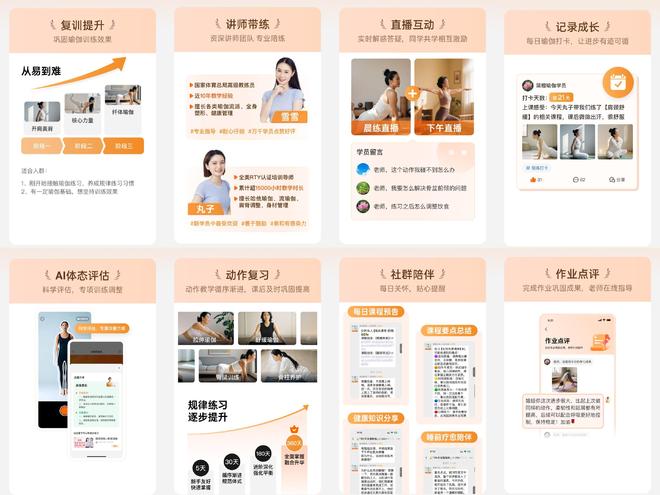 简橙瑜伽：专业体系温度相伴树立银发健康服务新标杆(图6)