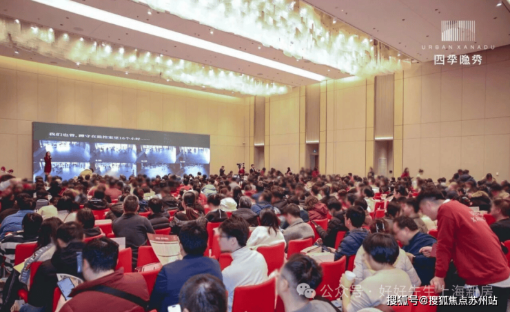 万科四季隐秀首页网站-四季隐秀售楼处电话-楼盘详情-交房时间-地址-最新房价户型图-小区环境-楼盘详情-交房时间-周边配套-售楼处电话(图2)